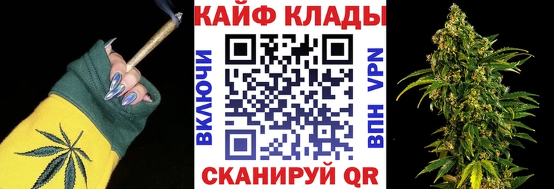 Где можно купить наркотики Гай Кокаин  A-PVP  Гашиш 