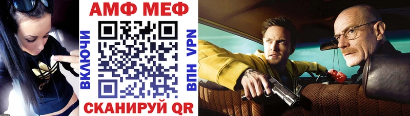 АМФЕТАМИН Premium где найти Гай