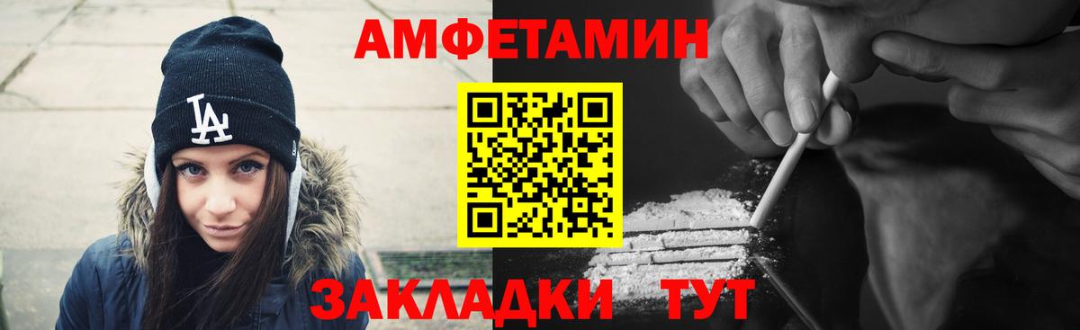 Amphetamine 98% Гай
