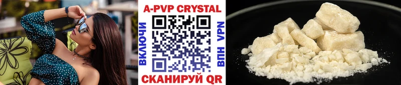 Alpha-PVP Соль  Гай 