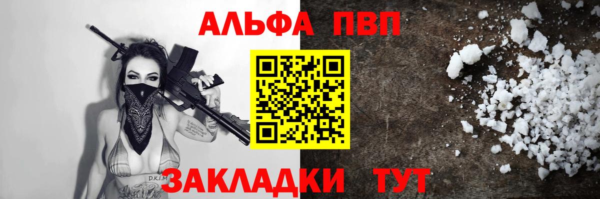 APVP СК Гай