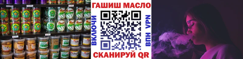 наркотики  Гай  Еда ТГК конопля 
