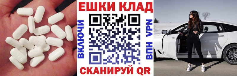 ЭКСТАЗИ Cube Гай