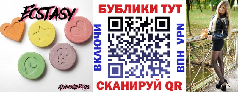 Ecstasy TESLA  купить наркотики цена  Гай 
