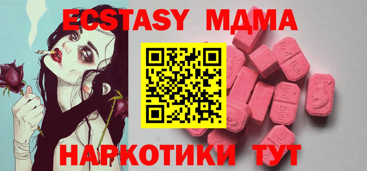 АМФЕТАМИН Гай