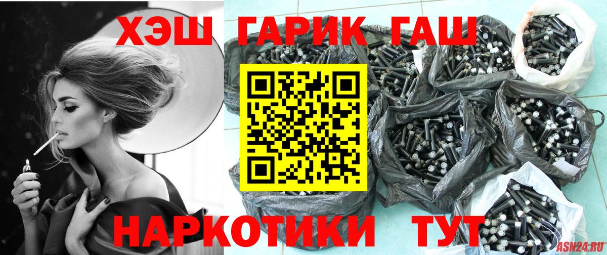 ГАШИШ hashish  Гай  Гашиш Ice-O-Lator 