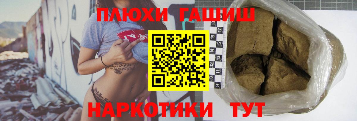 ГАШИШ ice o lator Гай