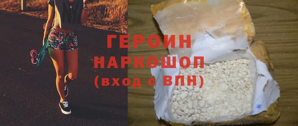 героин Балахна