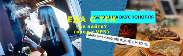 таблы Баксан