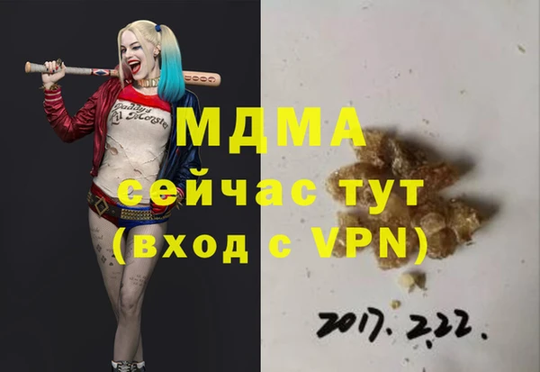 мет Балабаново