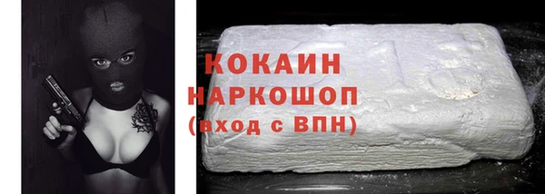 героин Балахна