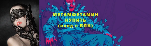 мет Балабаново