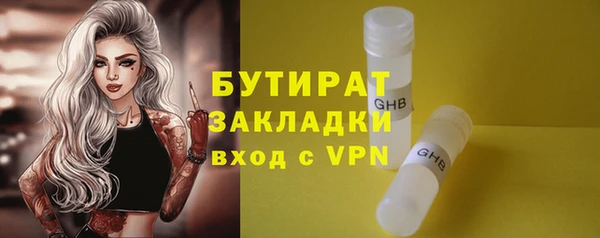 героин Балахна