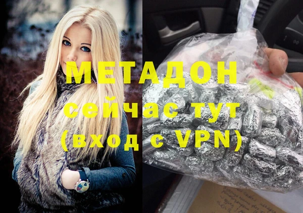 героин Балахна