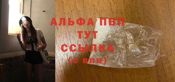 героин Балахна