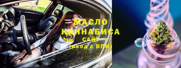 мет Балабаново