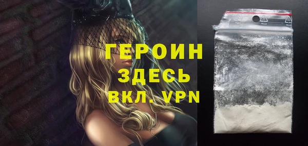 героин Балахна