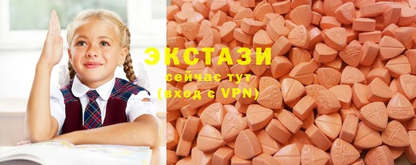 синтетический гашиш Переславль-Залесский
