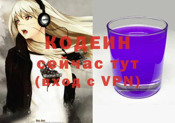 таблы Баксан