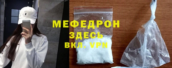 мет Балабаново