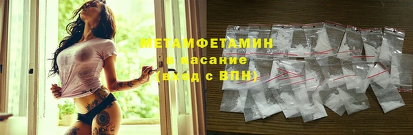 мет Балабаново