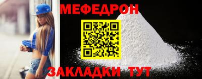 каннабис Беслан