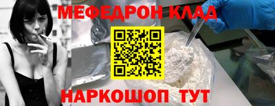 прущая мука Бийск