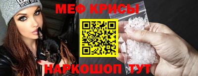 метамфетамин Будённовск