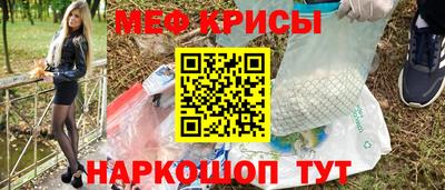 COCAINE Бузулук