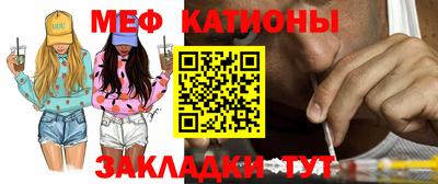 каннабис Беслан
