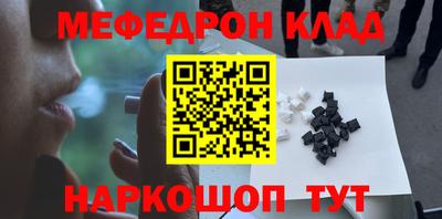каннабис Беслан