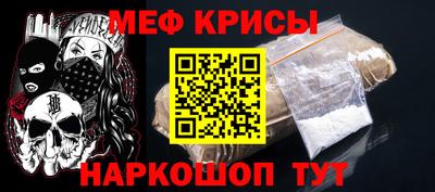 прущая мука Бийск