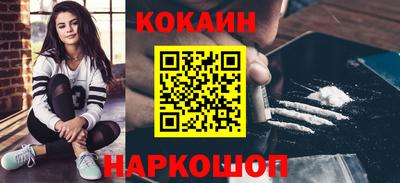 каннабис Беслан