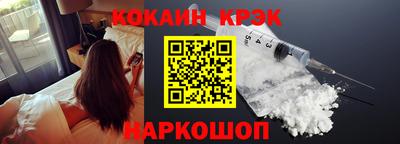 метамфетамин Будённовск