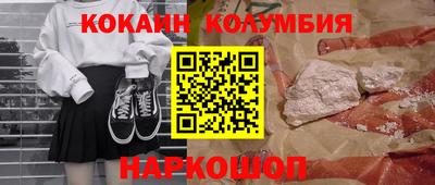ГАЛЛЮЦИНОГЕННЫЕ ГРИБЫ Абакан