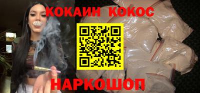 метамфетамин Будённовск