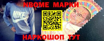 метамфетамин Будённовск