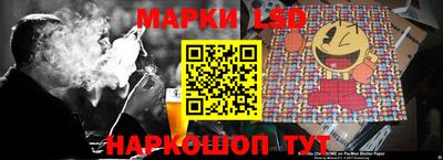 каннабис Беслан