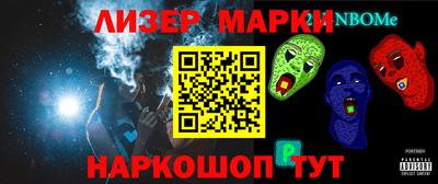 трава Берёзовский