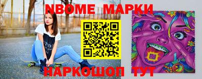 COCAINE Бузулук