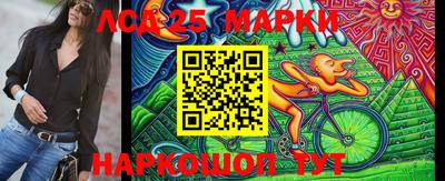 метамфетамин Будённовск