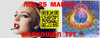 каннабис Беслан