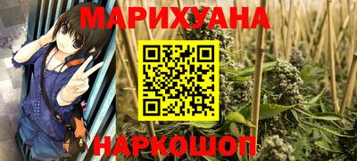 прущая мука Бийск