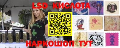каннабис Беслан