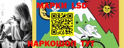 каннабис Беслан