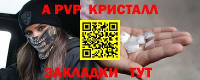 трава Берёзовский