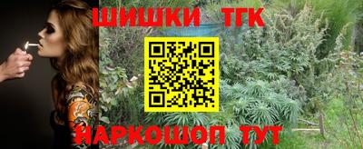 прущая мука Бийск