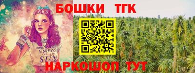 COCAINE Бузулук