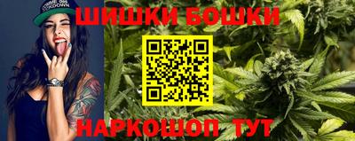 каннабис Беслан