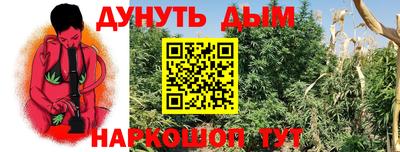 метамфетамин Будённовск